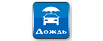 Rain-auto.ru emex.png