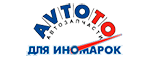 Avtoto.ru emex.png