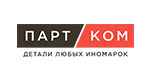 ПартКом emex.png